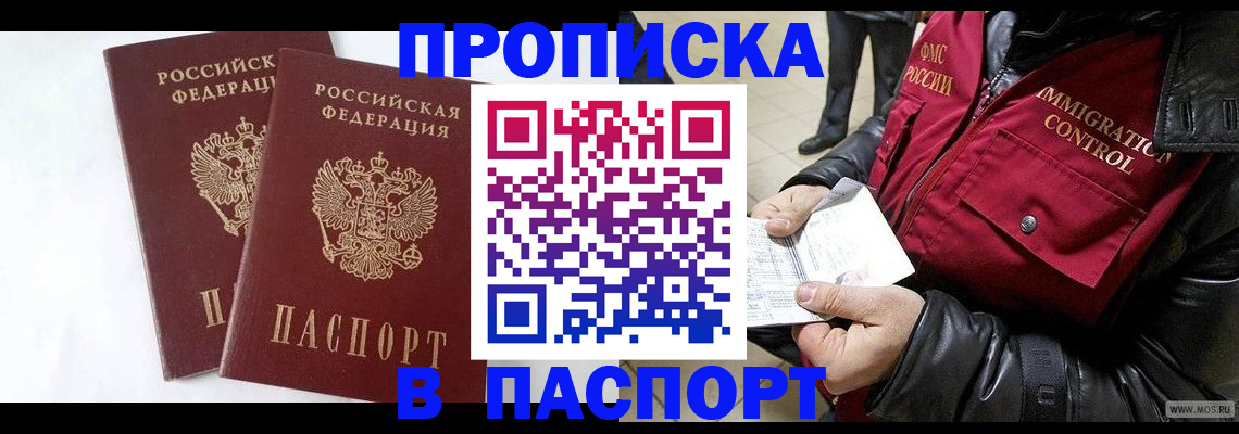 регистрация для школы в Новом Уренгое